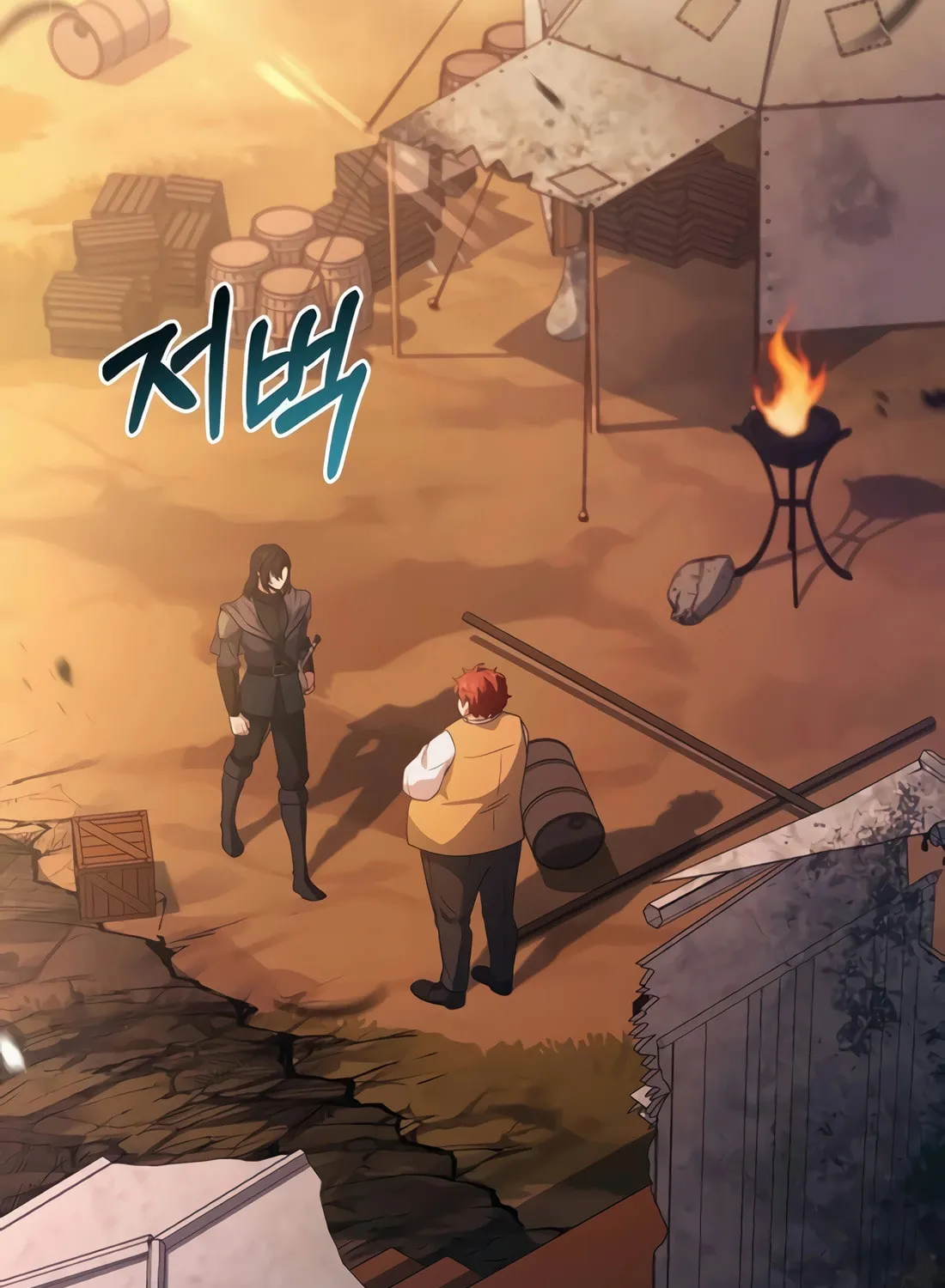 The Crown Prince That Sells Medicine Chapter 55 page 22 - 