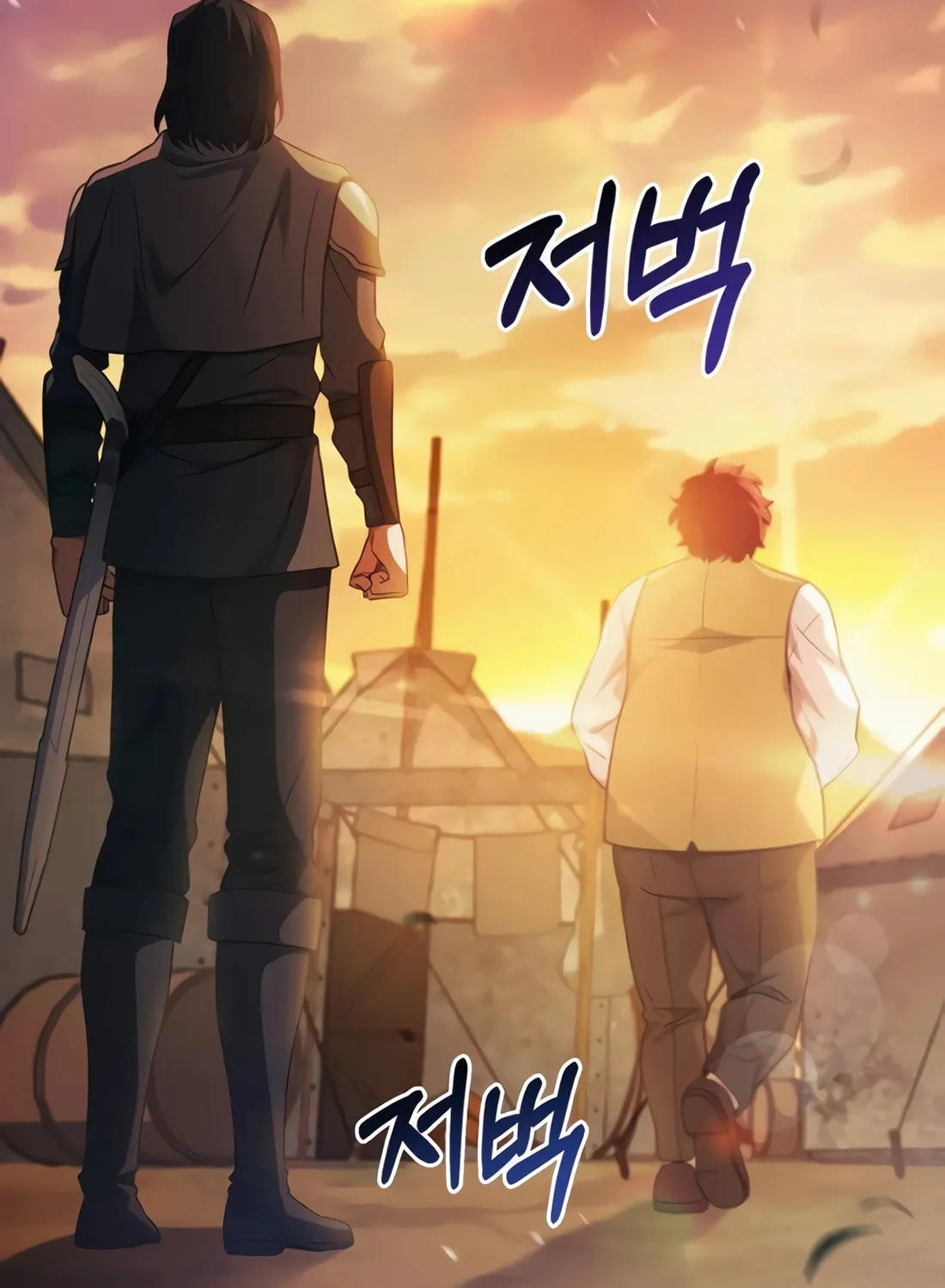 The Crown Prince That Sells Medicine Chapter 55 page 37 - 