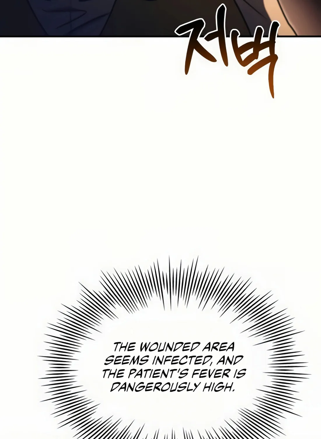 The Crown Prince That Sells Medicine Chapter 55 page 97 - 