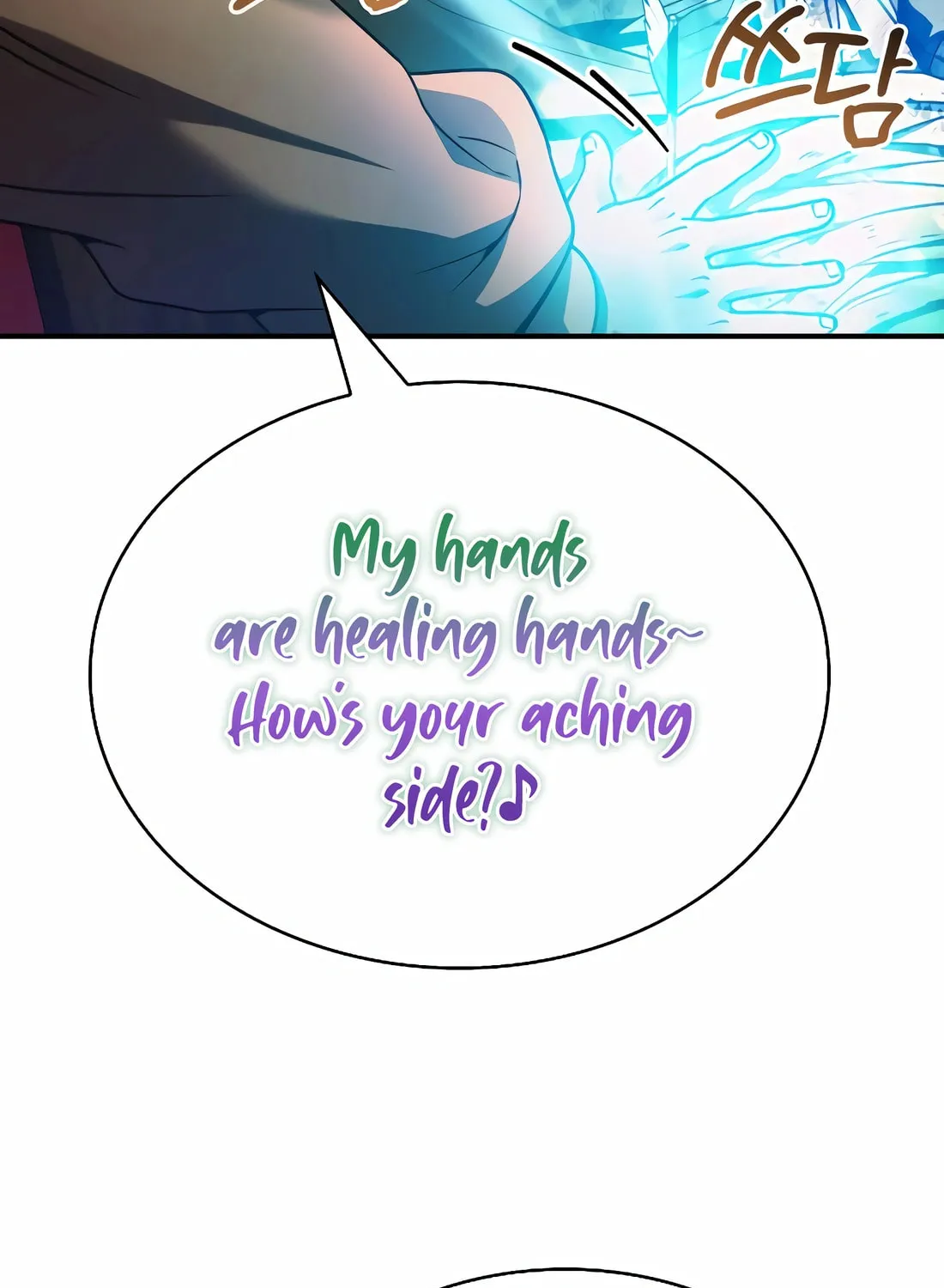 The Crown Prince That Sells Medicine Chapter 56 page 12 - 