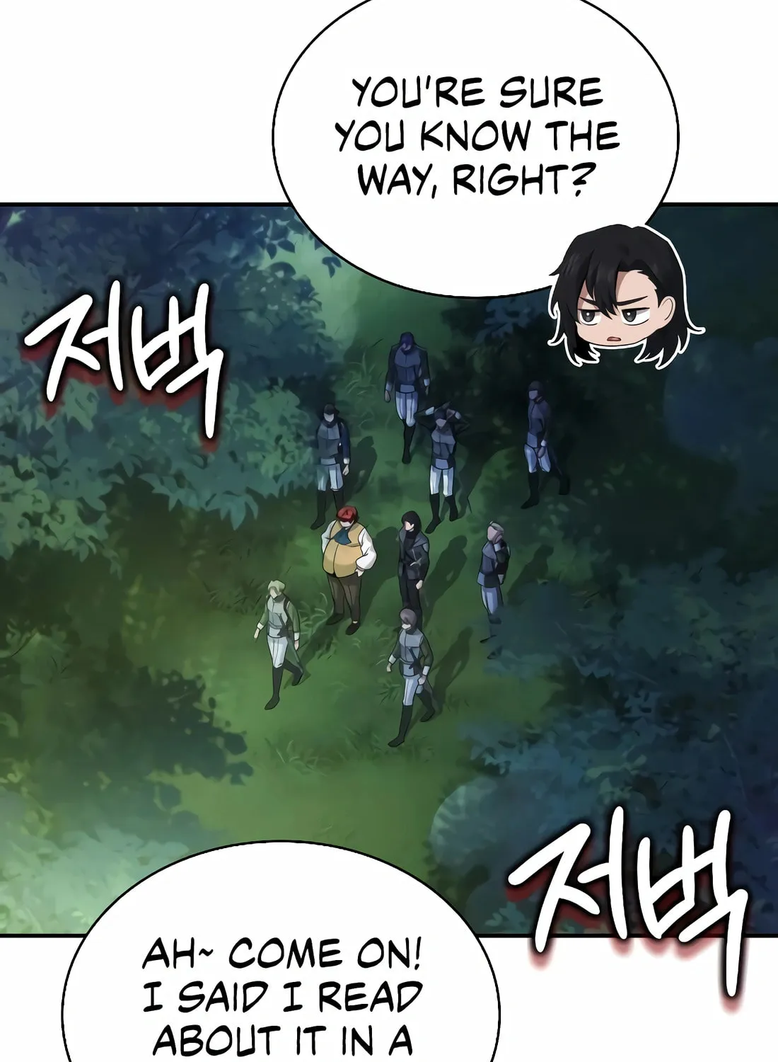 The Crown Prince That Sells Medicine Chapter 56 page 122 - 