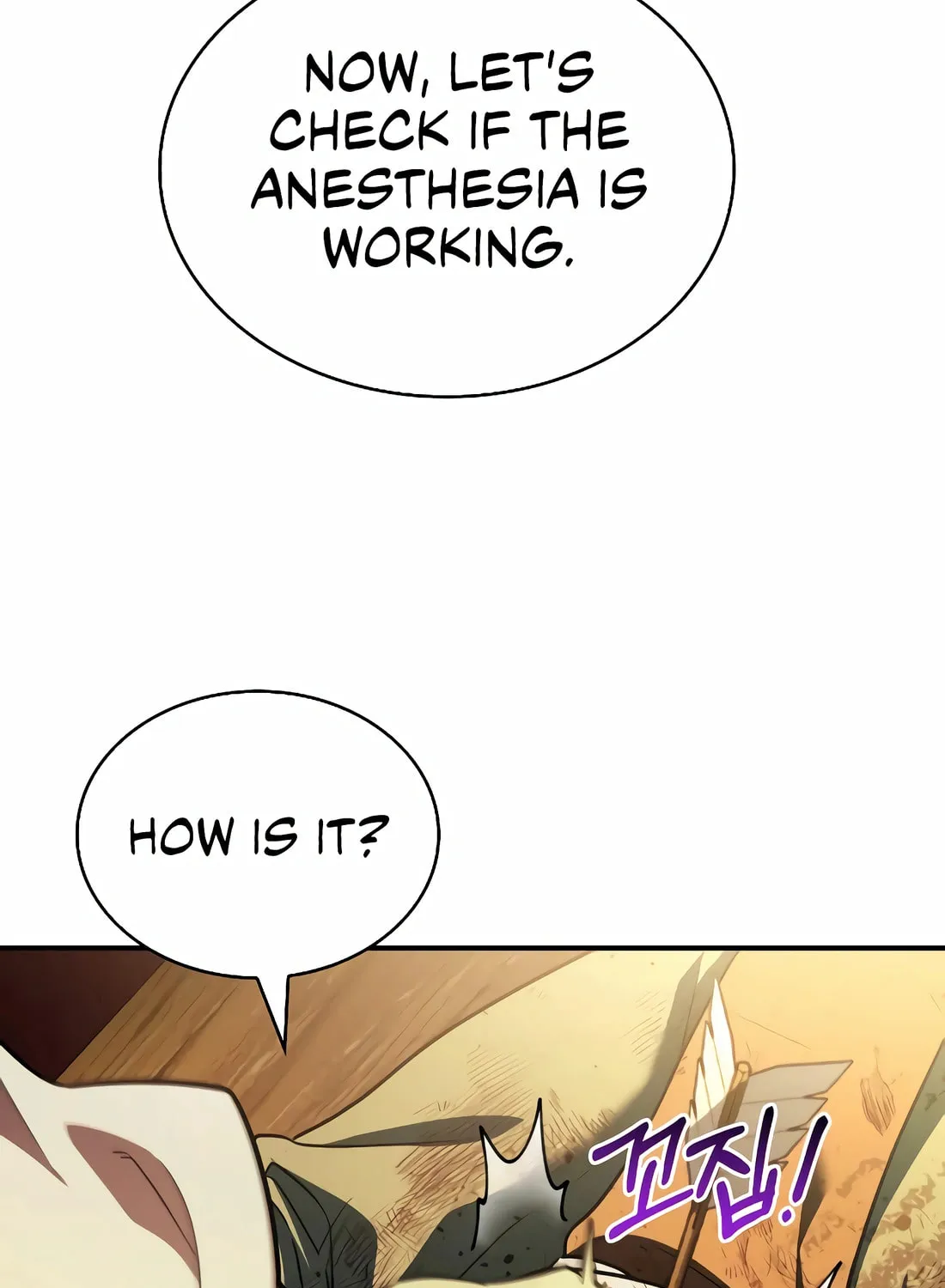 The Crown Prince That Sells Medicine Chapter 56 page 16 - 