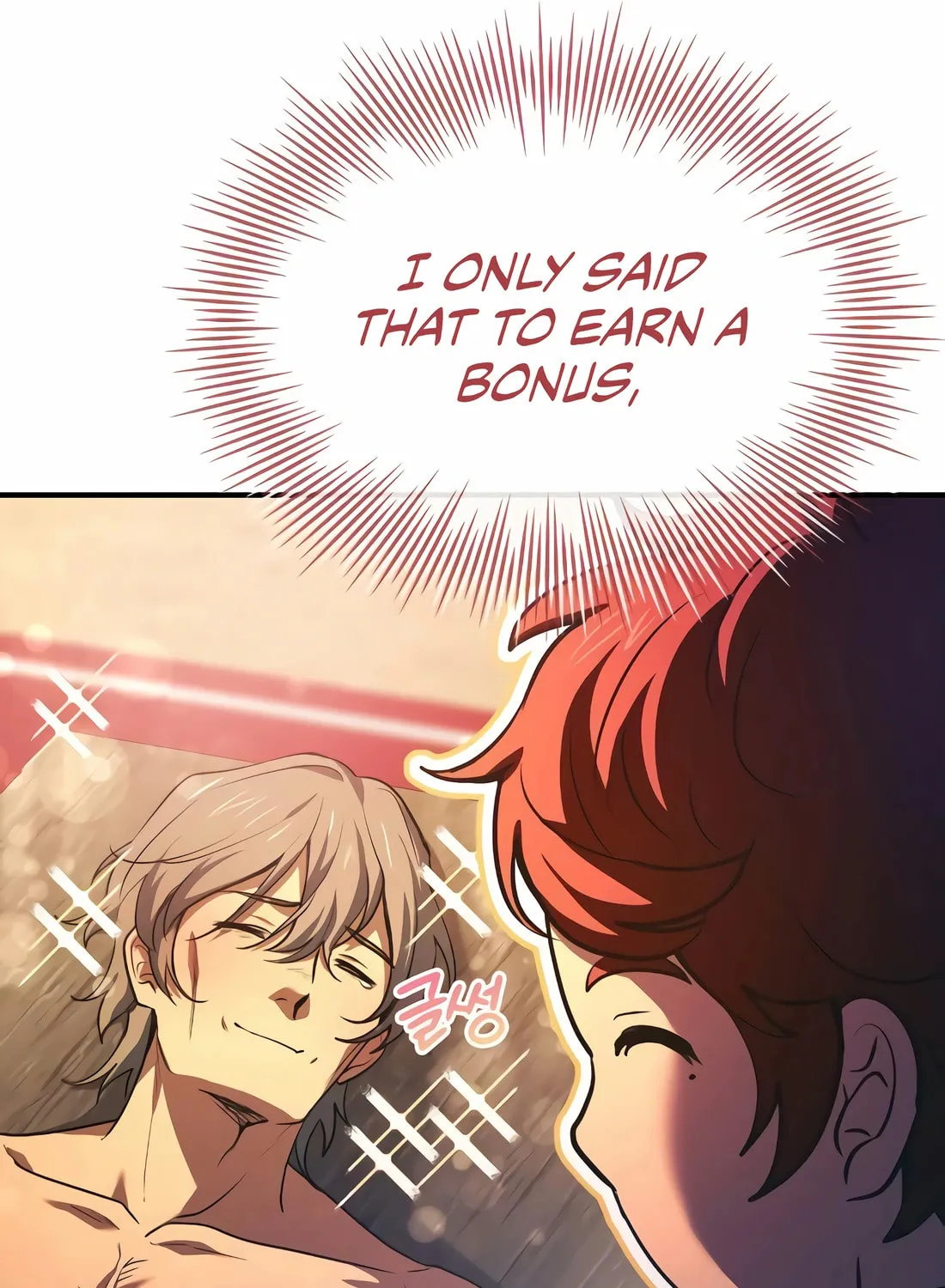 The Crown Prince That Sells Medicine Chapter 56 page 77 - 