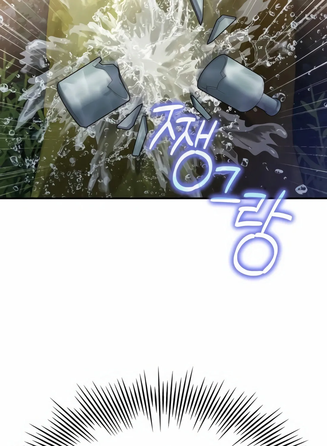 The Crown Prince That Sells Medicine Chapter 58 page 115 - 