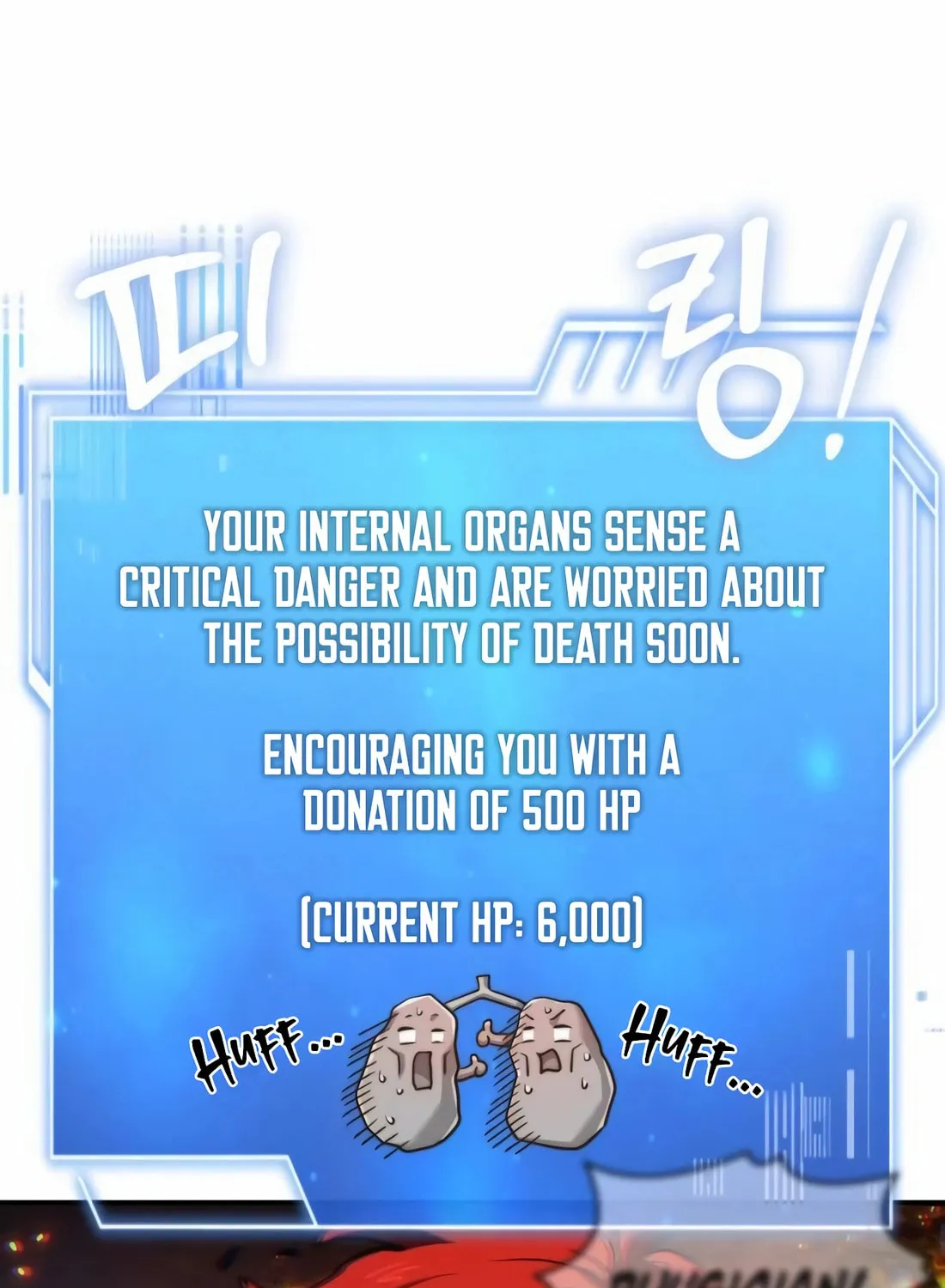 The Crown Prince That Sells Medicine Chapter 59 page 20 - 