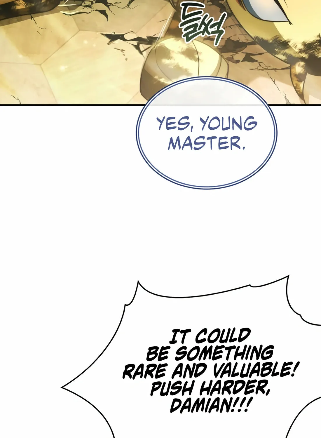 The Crown Prince That Sells Medicine Chapter 60 page 80 - 