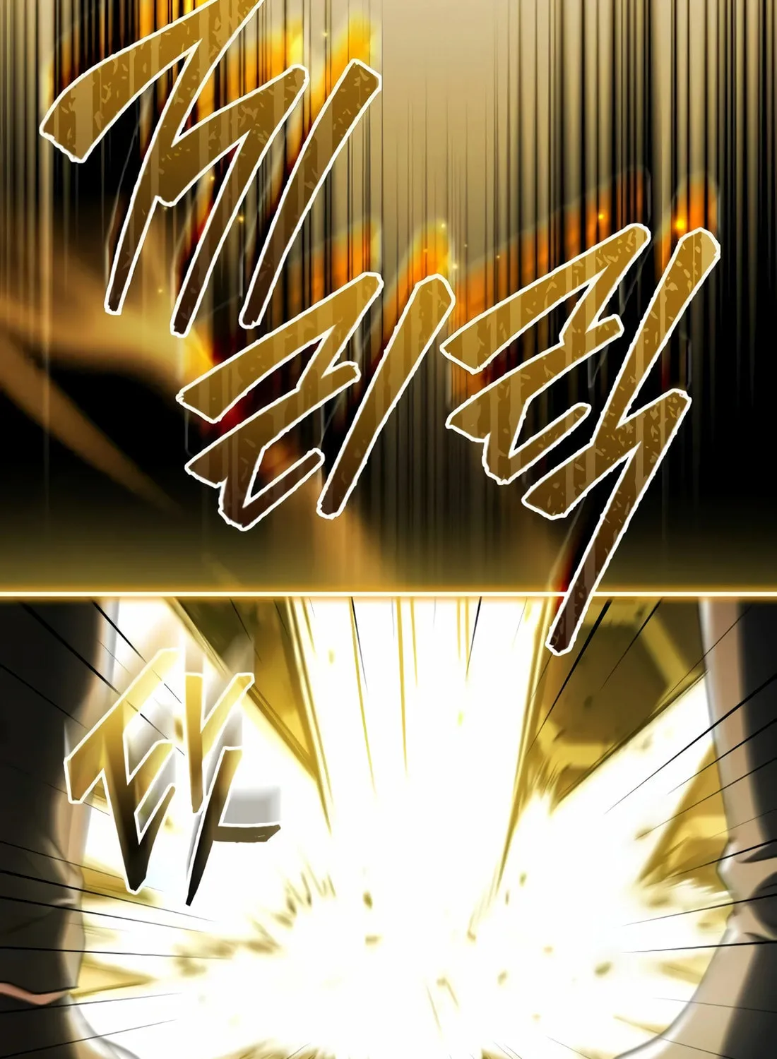 The Crown Prince That Sells Medicine Chapter 60 page 82 - 
