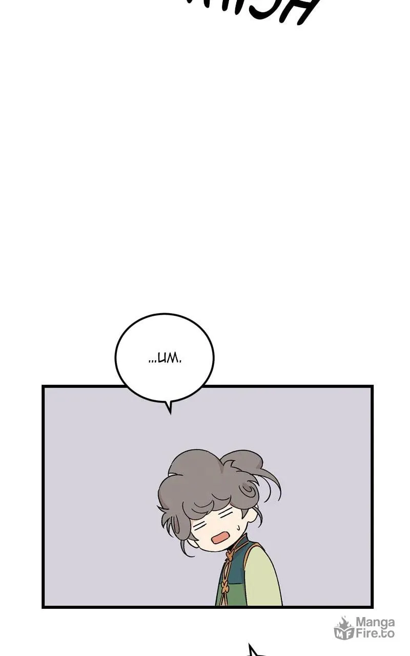 The Crown Princess Scandal Chapter 72 page 20 - 