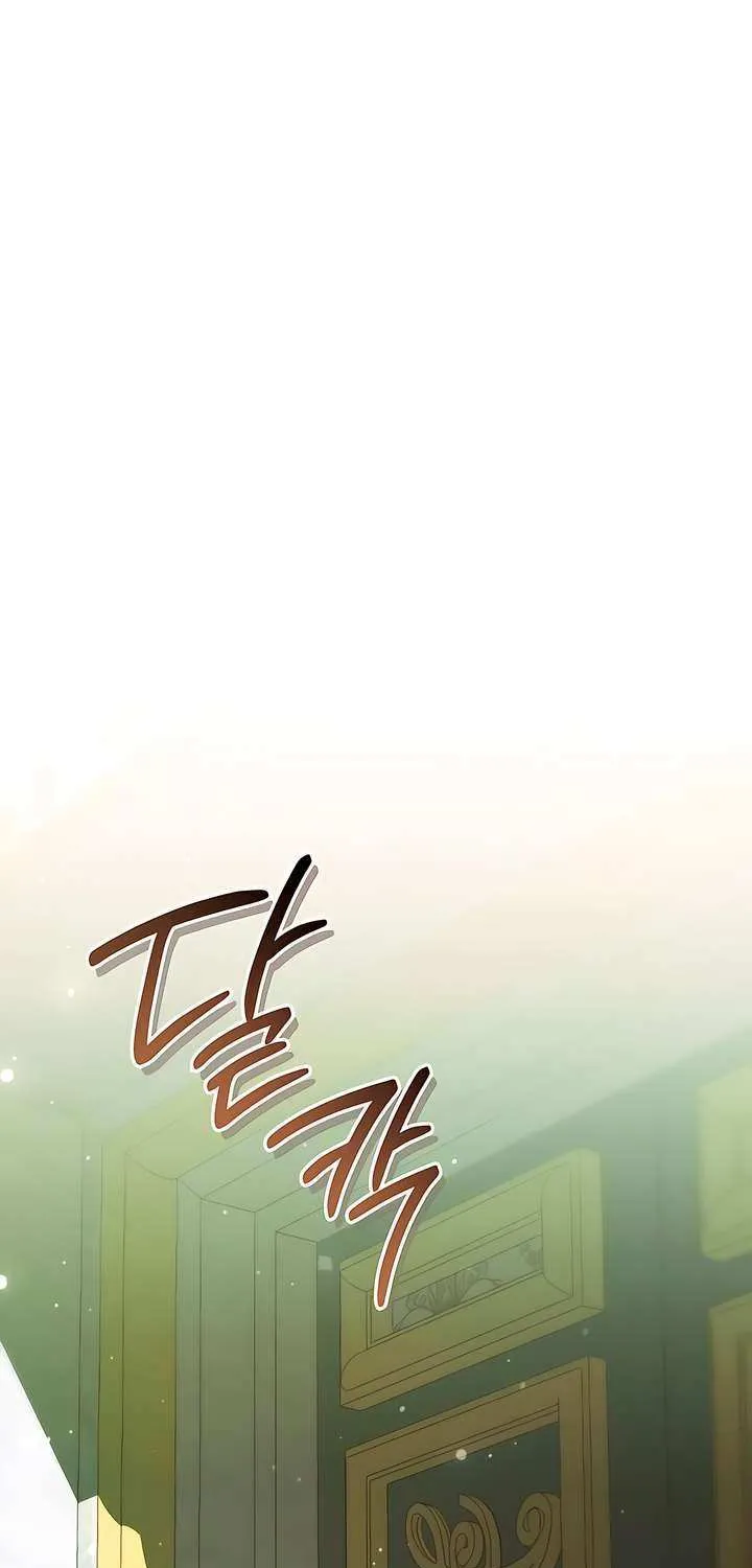 The Cup of Vengeance Is in Your Hands Chapter 75 page 46 - 