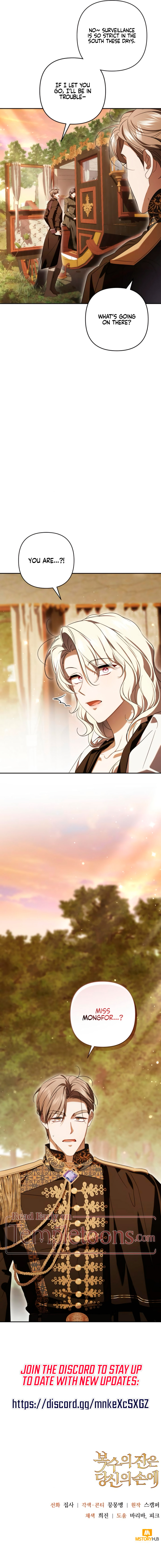 The Cup of Vengeance Is in Your Hands Chapter 83 page 15 - 
