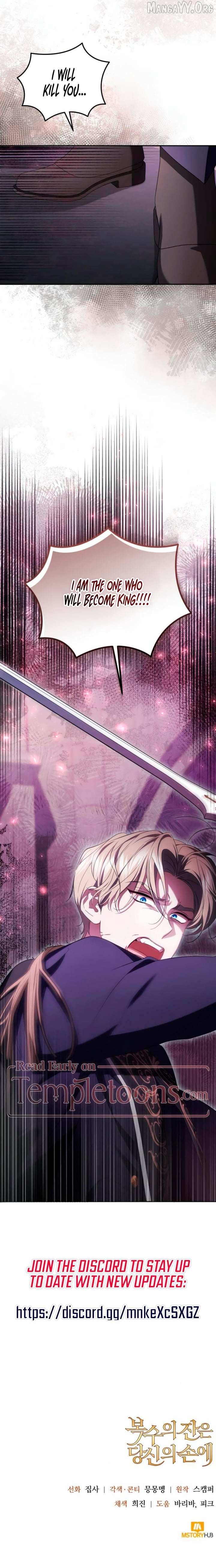The Cup of Vengeance Is in Your Hands Chapter 86 page 16 - 