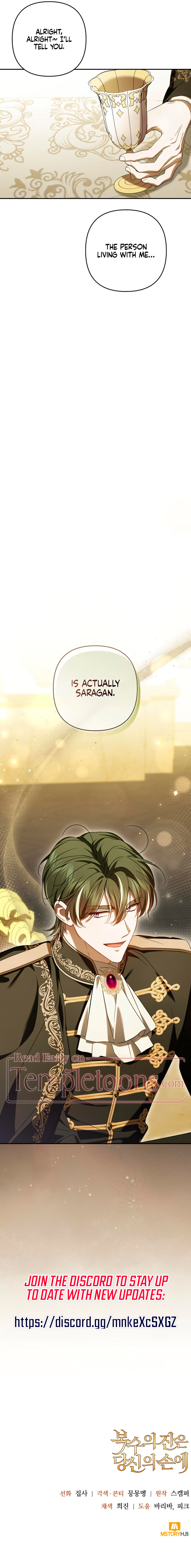 The Cup of Vengeance Is in Your Hands Chapter 92 page 14 - 