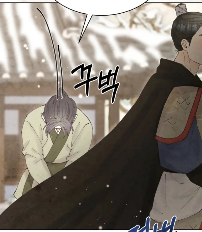 Read The Curse Bearer chapter 10 image 62 on Lezhin