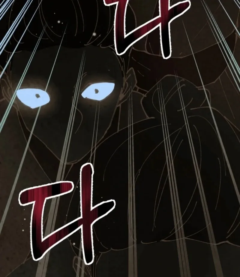 Read The Curse Bearer chapter 11 image 120 on Lezhin
