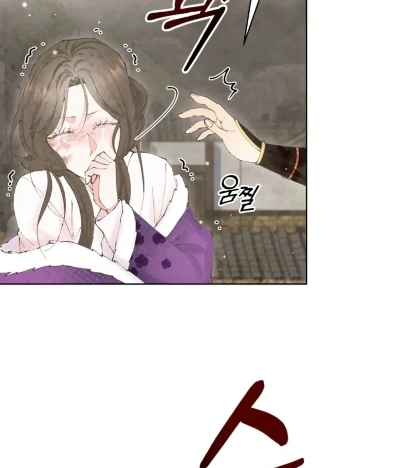 Read The Curse Bearer chapter 12 image 2 on Lezhin