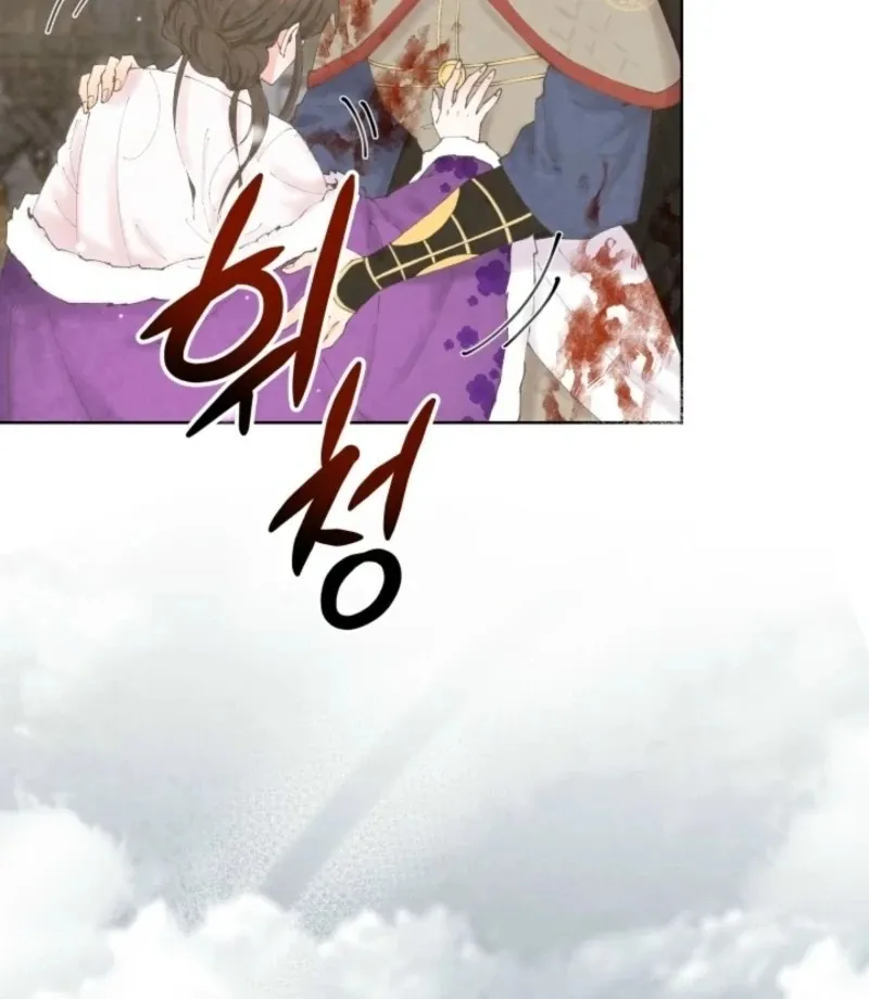 Read The Curse Bearer chapter 12 image 20 on Lezhin