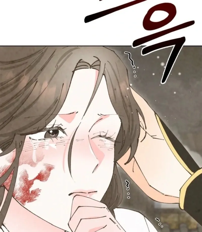 Read The Curse Bearer chapter 12 image 3 on Lezhin