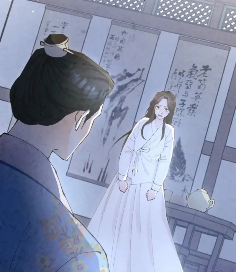 Read The Curse Bearer chapter 12 image 45 on Lezhin