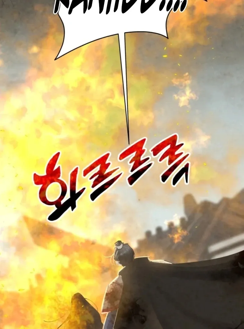 Read The Curse Bearer chapter 13 image 112 on Lezhin