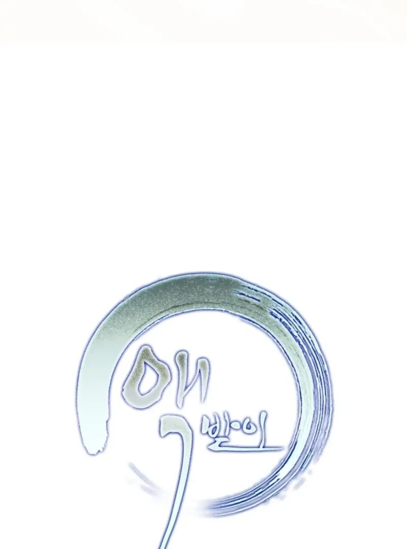 Read The Curse Bearer chapter 14 image 39 on Lezhin