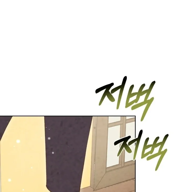Read The Curse Bearer chapter 2 image 120 on Lezhin