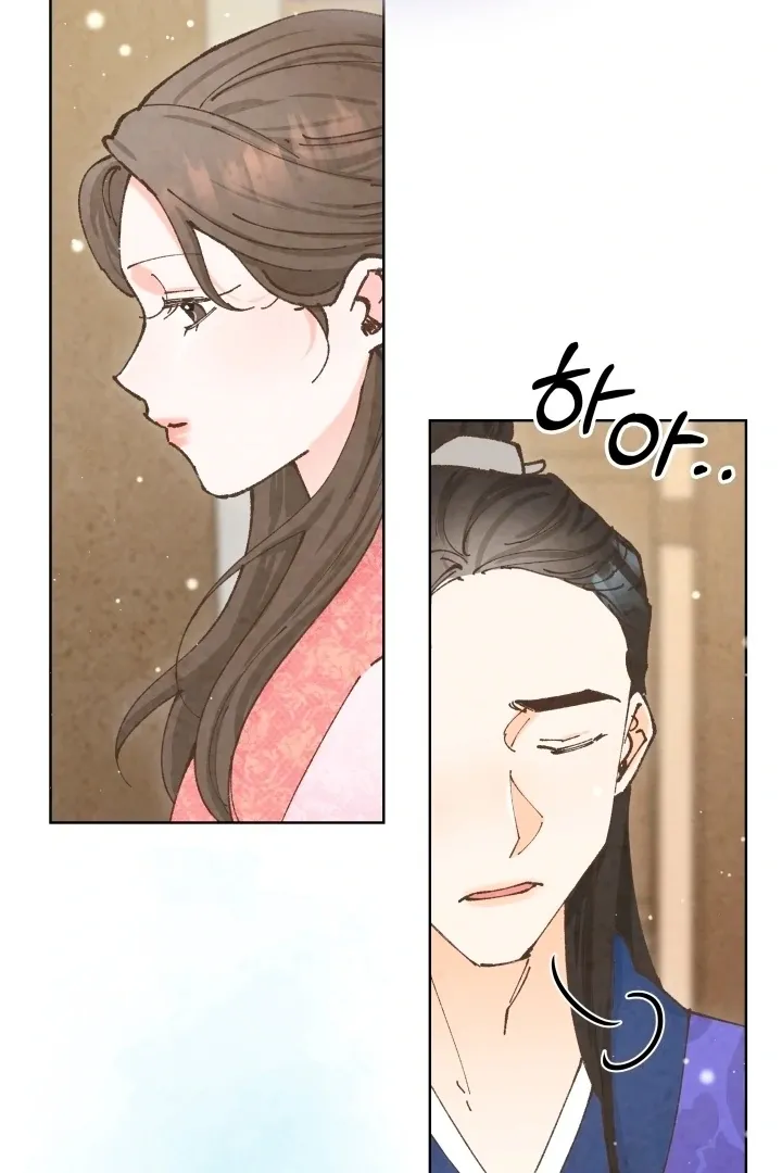 Read The Curse Bearer chapter 2 image 85 on Lezhin