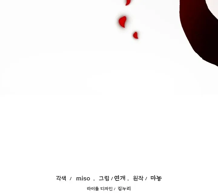 Read The Curse Bearer chapter 3 image 108 on Lezhin