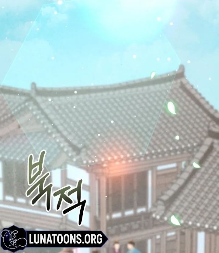 Read The Curse Bearer chapter 3 image 13 on Lezhin