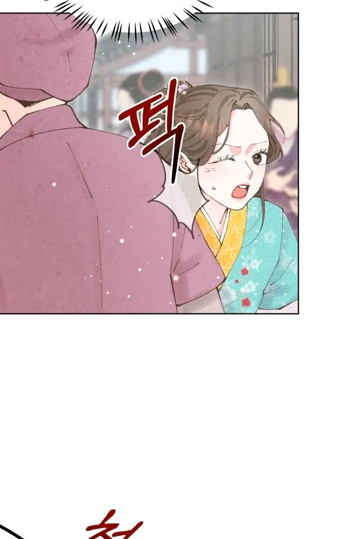 Read The Curse Bearer chapter 3 image 17 on Lezhin