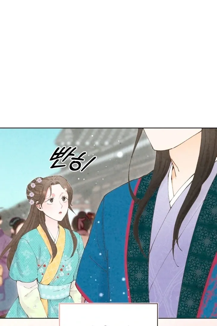 Read The Curse Bearer chapter 3 image 45 on Lezhin