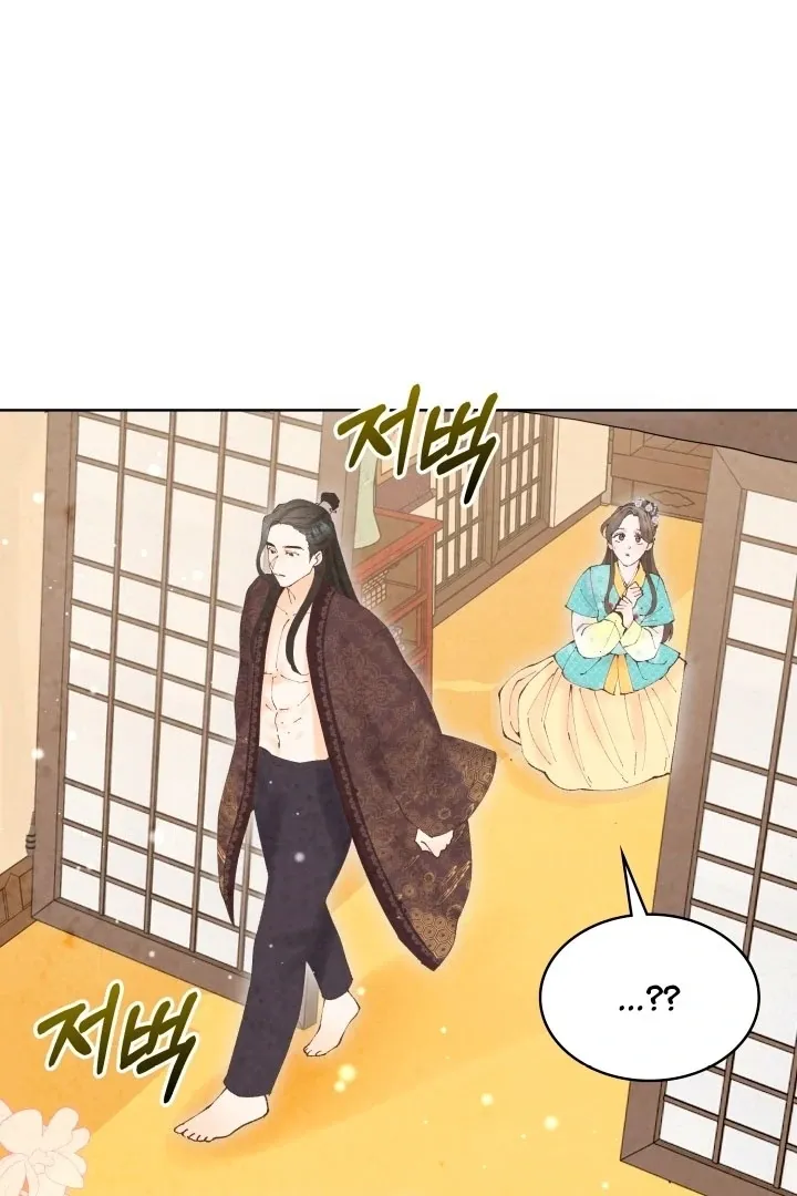 Read The Curse Bearer chapter 3 image 9 on Lezhin