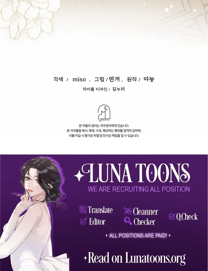 Read The Curse Bearer chapter 6 image 120 on Lezhin