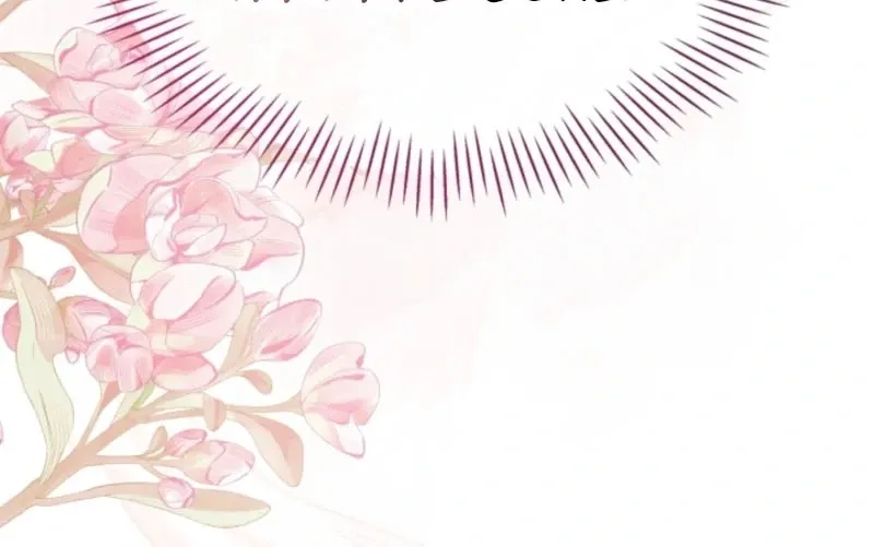 Read The Curse Bearer chapter 7 image 170 on Lezhin