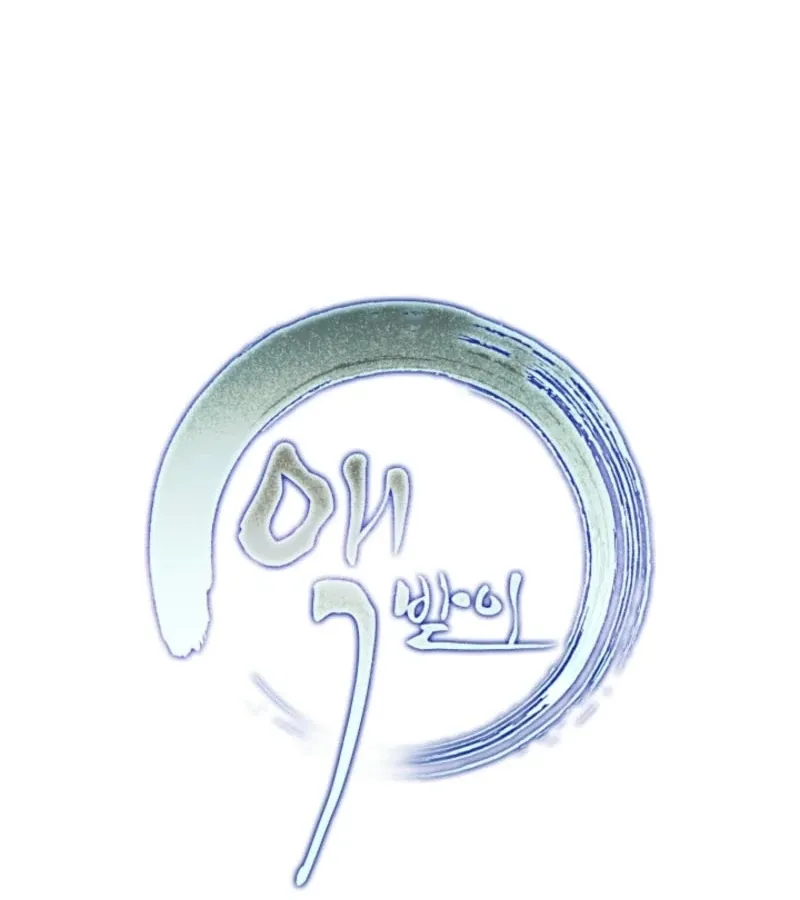 Read The Curse Bearer chapter 7 image 84 on Lezhin