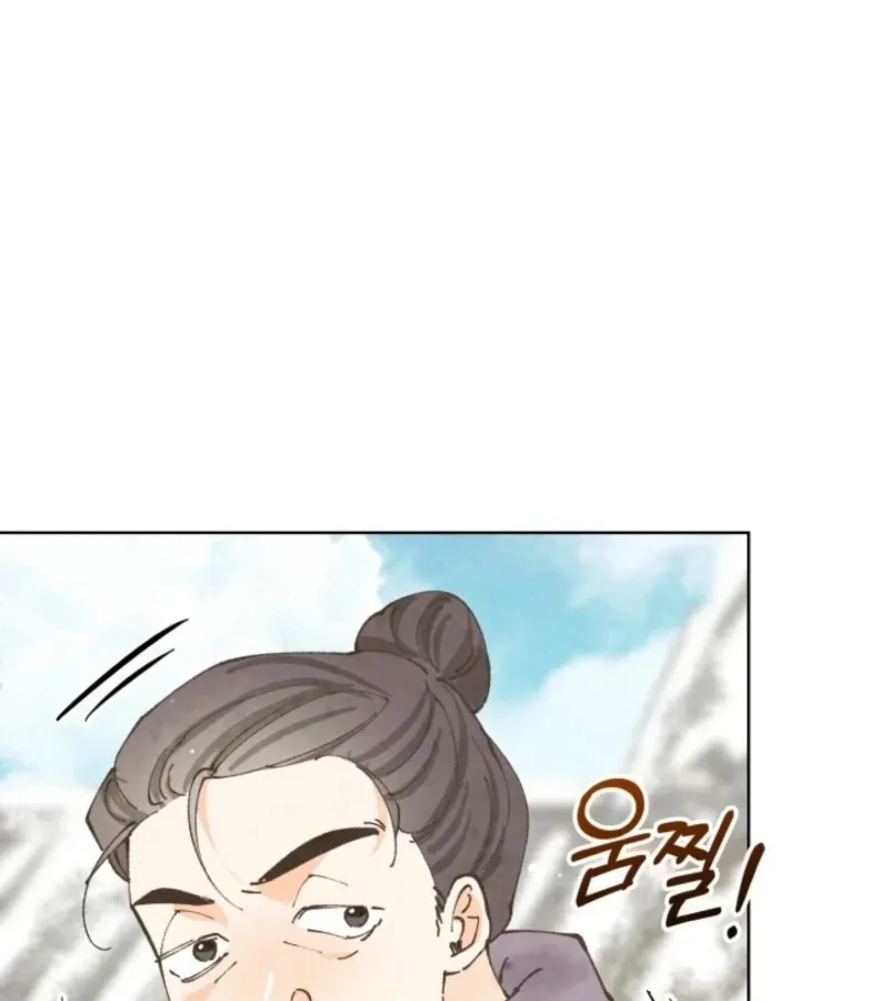 Read The Curse Bearer chapter 8 image 26 on Lezhin