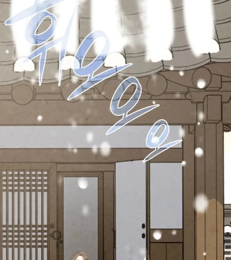 Read The Curse Bearer chapter 8 image 79 on Lezhin