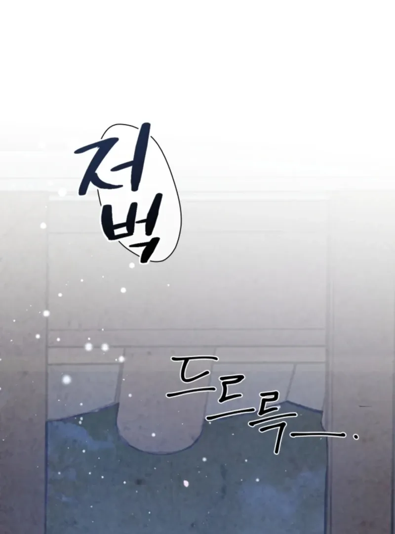 Read The Curse Bearer chapter 9 image 105 on Lezhin