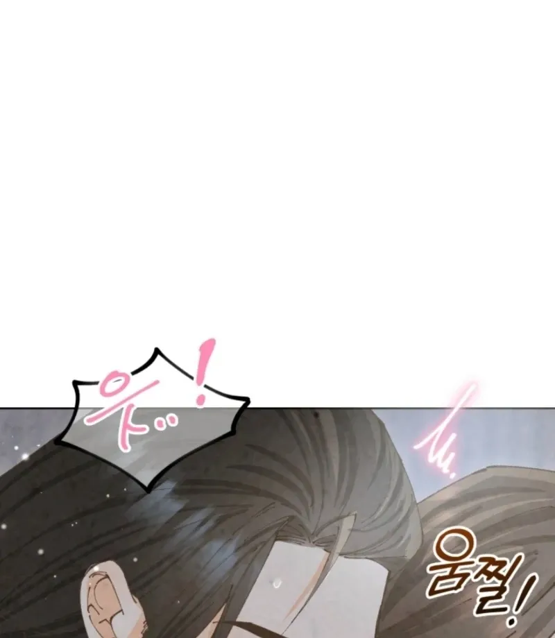 Read The Curse Bearer chapter 9 image 7 on Lezhin