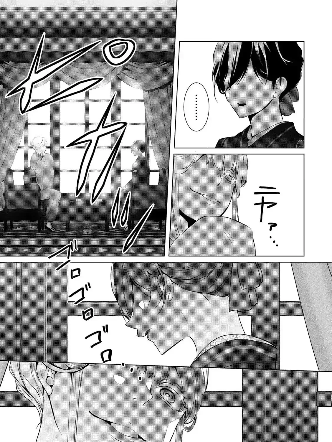 The cursed bride Chapter 10 page 32 - 