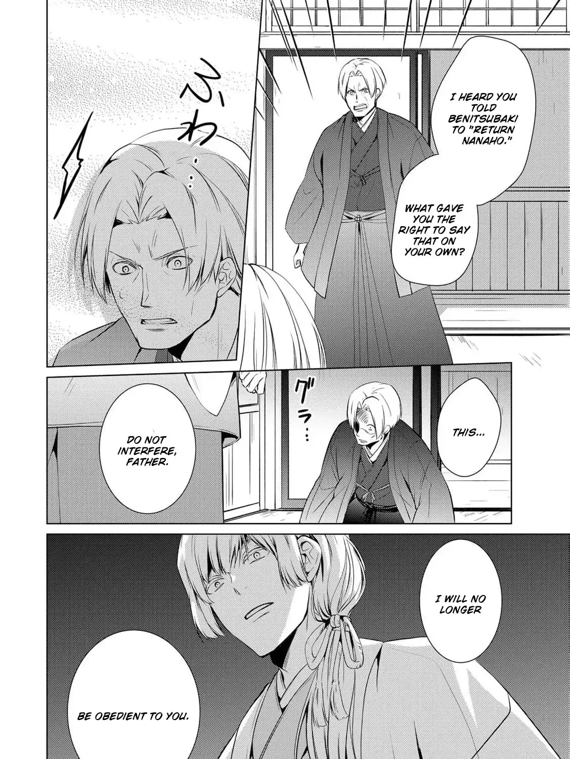 The cursed bride Chapter 10 page 10 - 