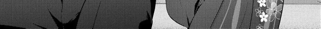 The cursed bride Chapter 11 page 72 - 