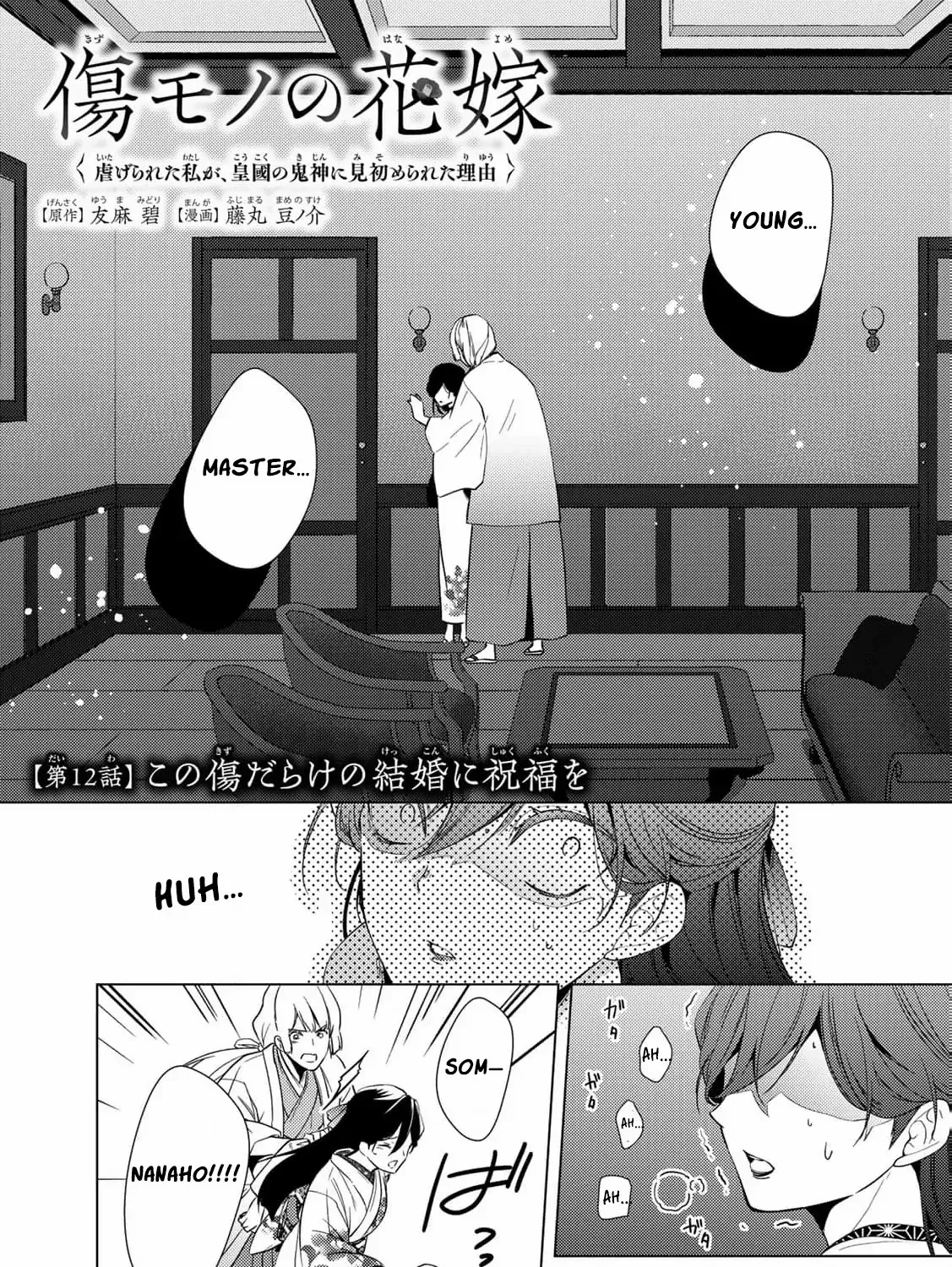 The cursed bride Chapter 12 page 16 - 