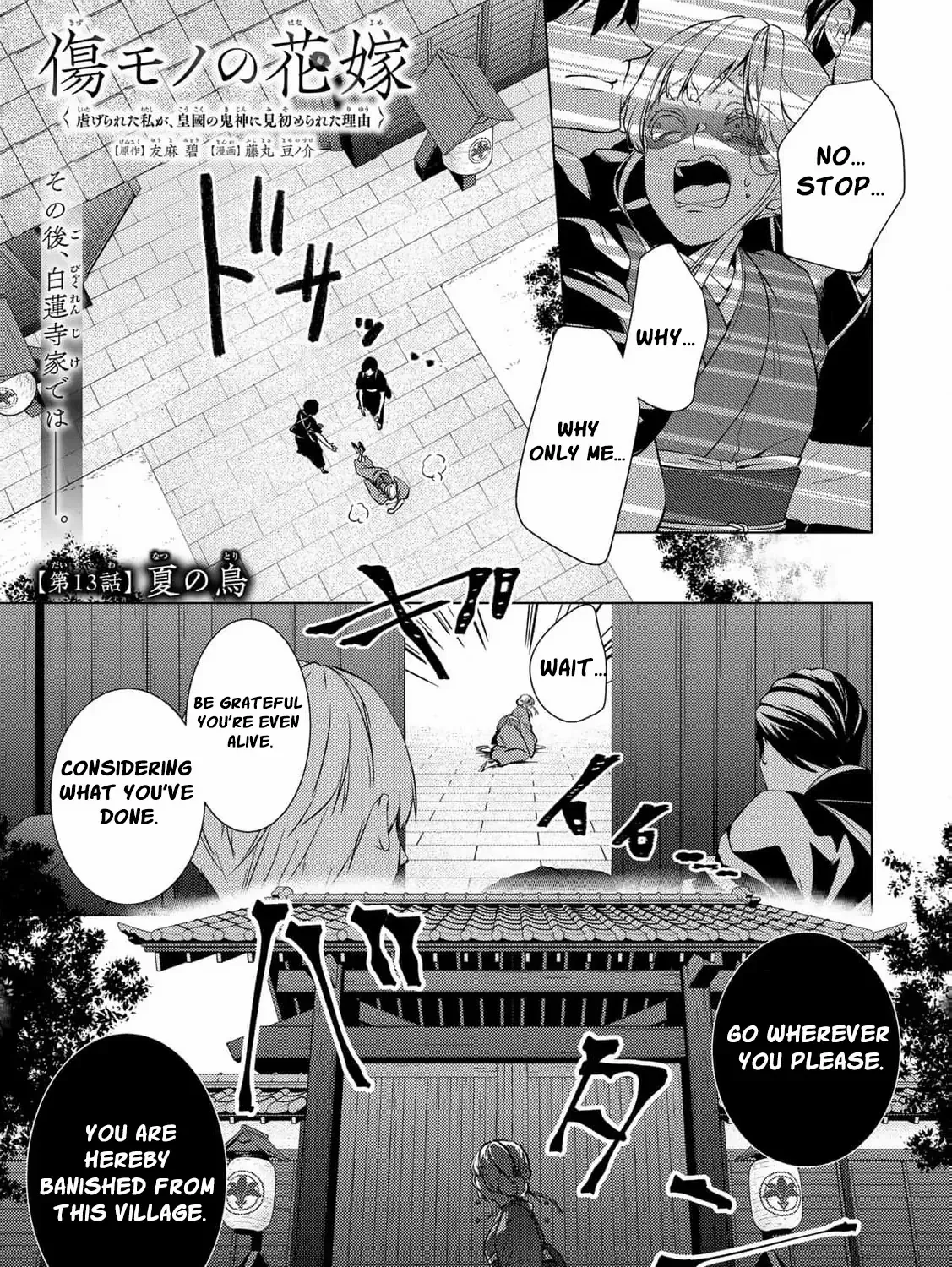 The cursed bride Chapter 13 page 9 - 