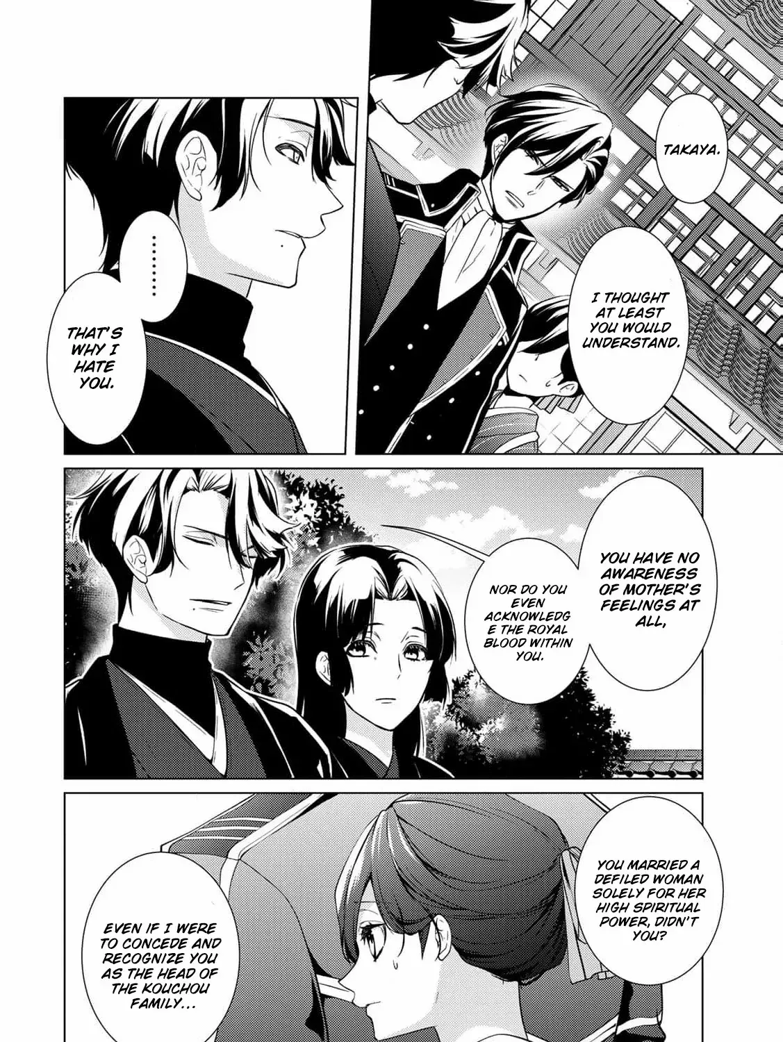 The cursed bride Chapter 14 page 13 - 