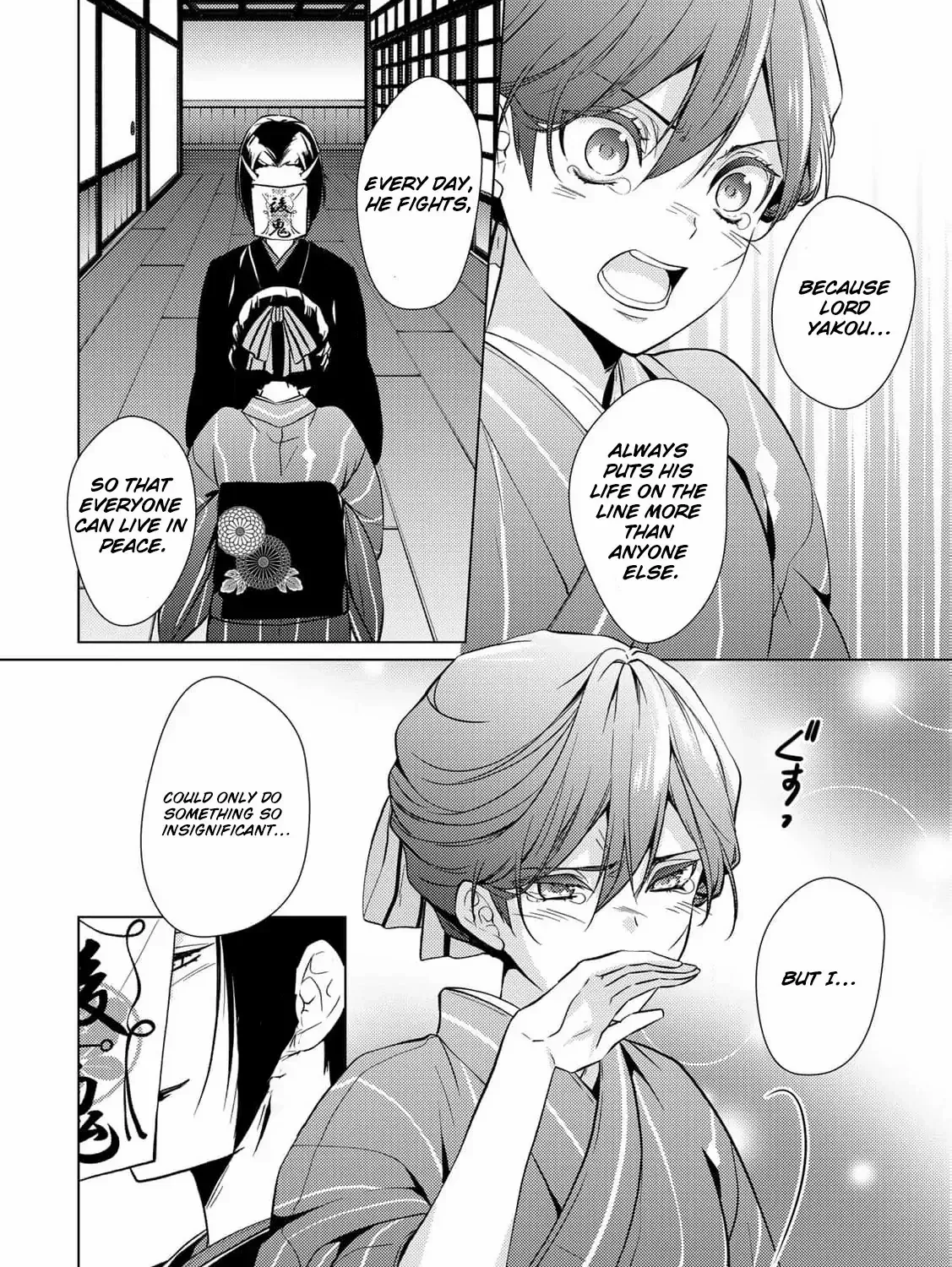 The cursed bride Chapter 14 page 69 - 