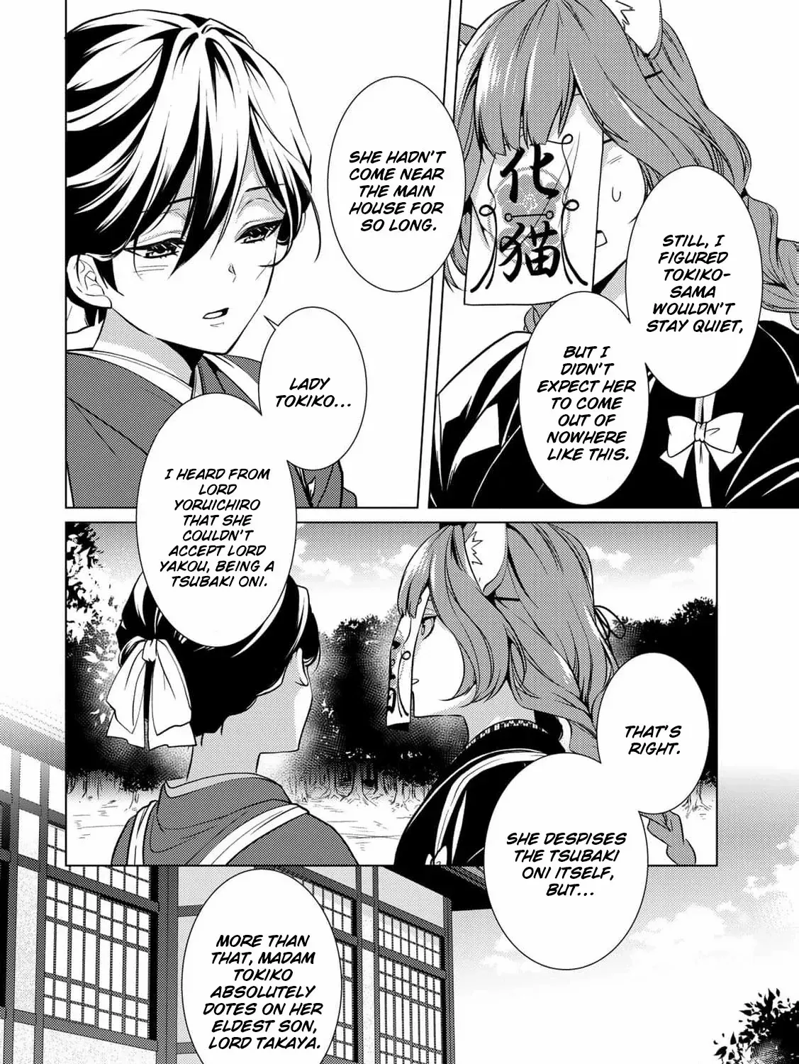 The cursed bride Chapter 14 page 77 - 