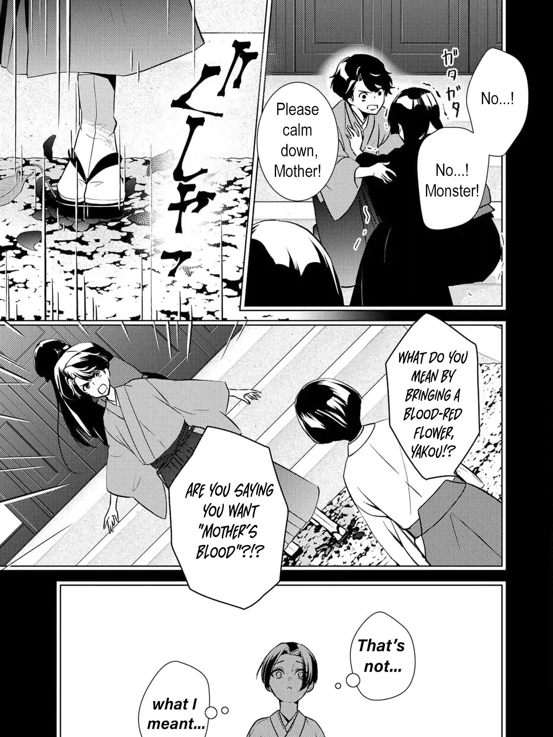 The cursed bride Chapter 15 page 14 - 