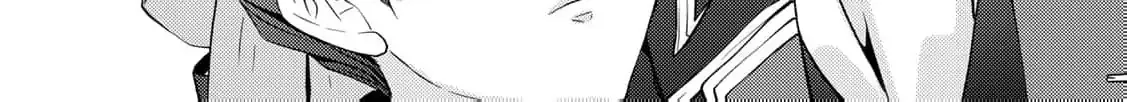 The cursed bride Chapter 16 page 14 - 