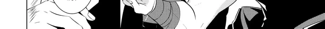 The cursed bride Chapter 16 page 16 - 