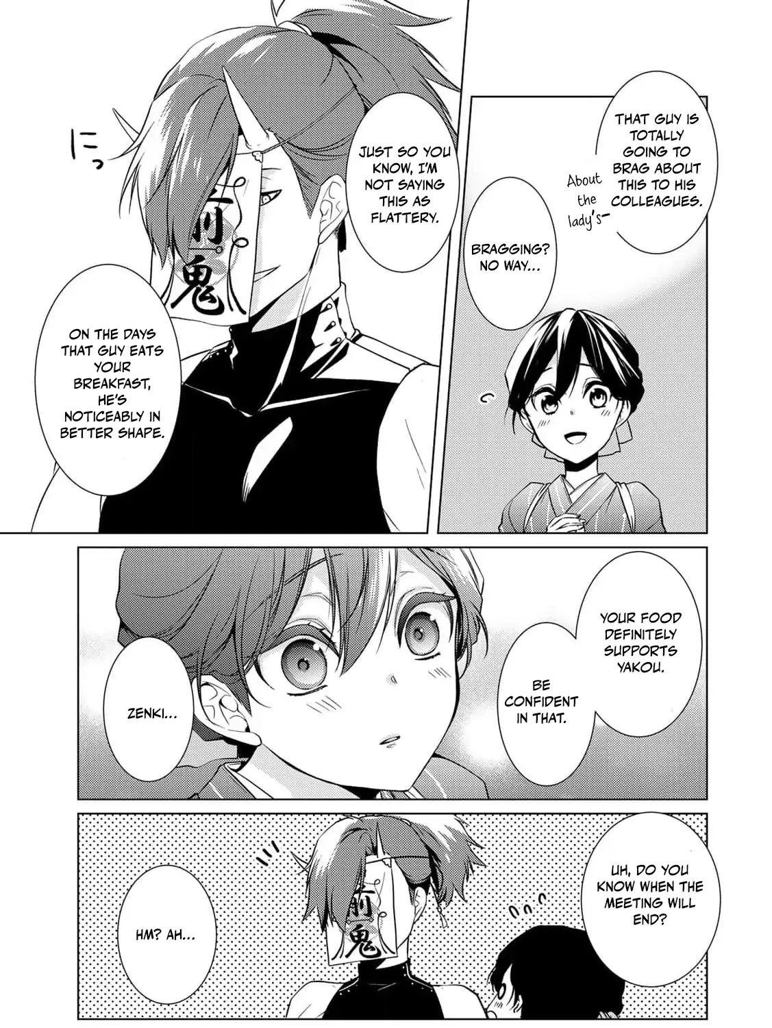The cursed bride Chapter 16 page 17 - 